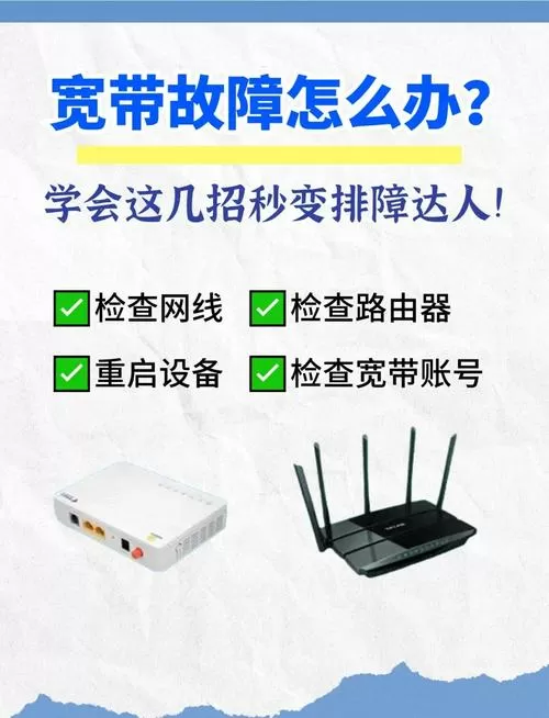 移动宽带上不了小黄网怎么解决截图