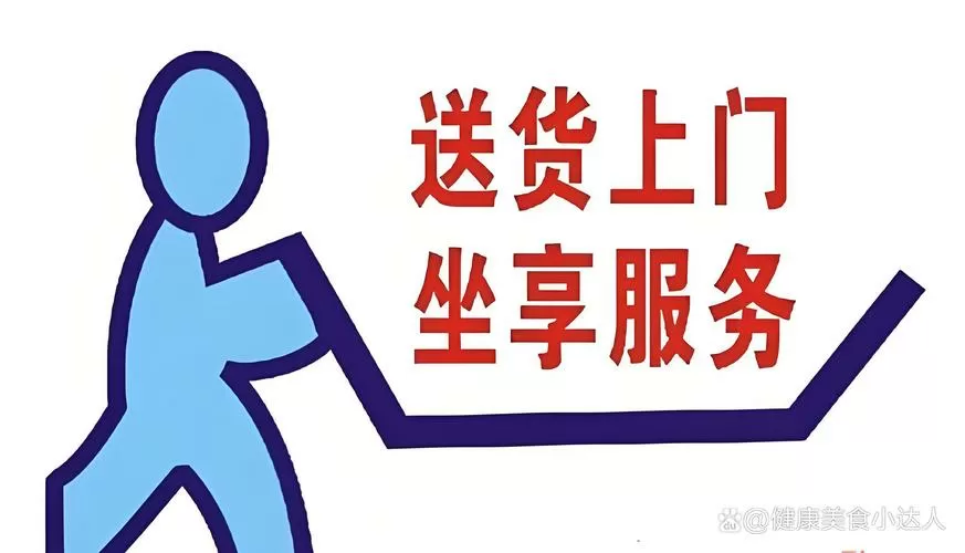 上门取件服务突然没了图标