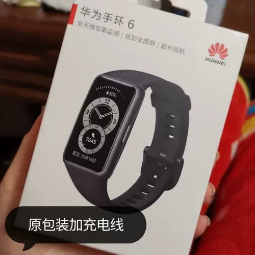 华为手环6价格