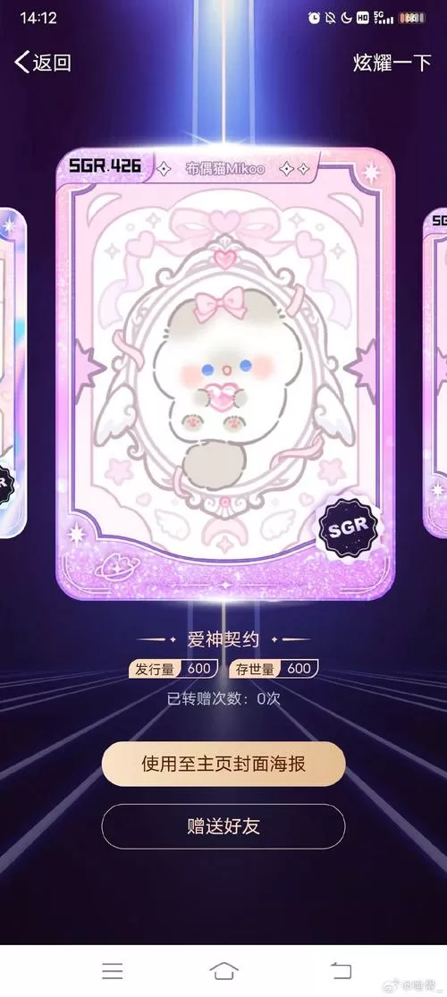 精灵b计划兑换码