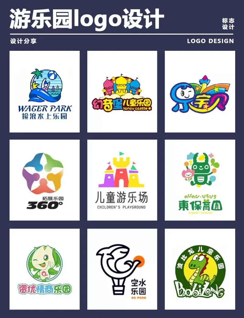 花都游乐园在什么地方