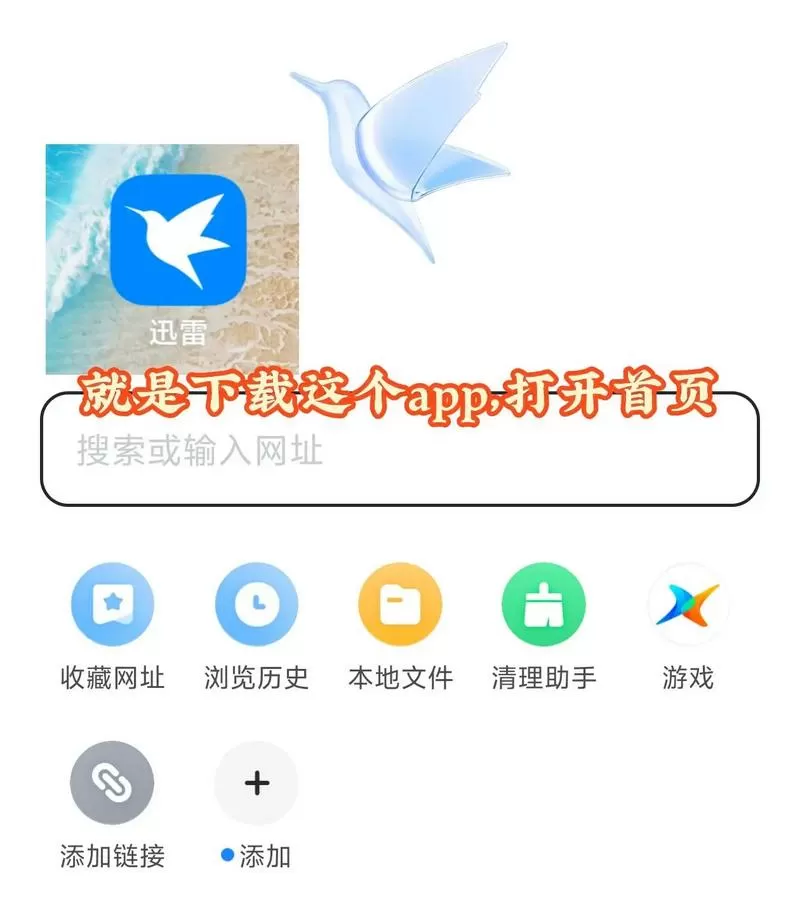 怎么把百度地图语音包转到高德