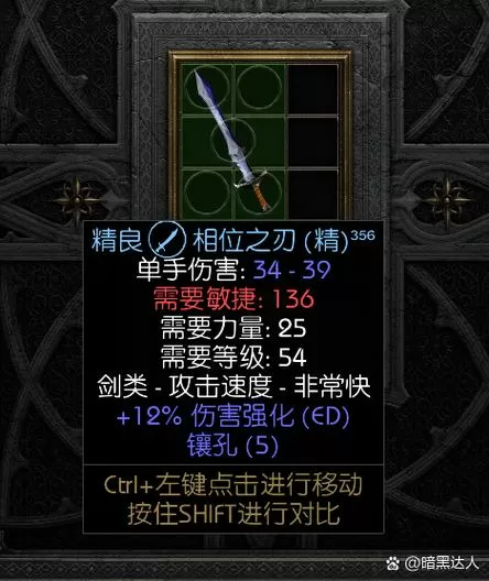 铸剑物语2金手指全矿石