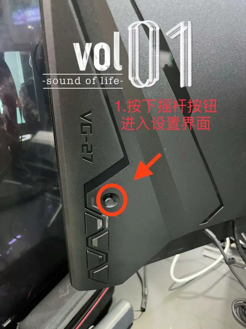 华硕显示屏怎么调节亮度