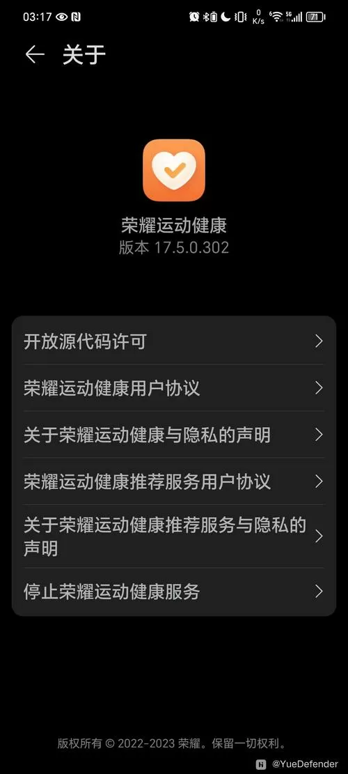 荣耀yoyo没有语音唤醒
