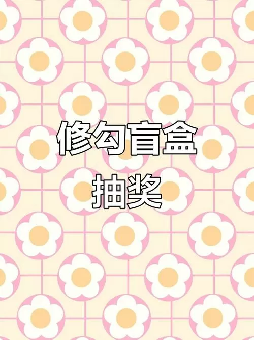 躺平发育隐藏房间下载修勾魔盒