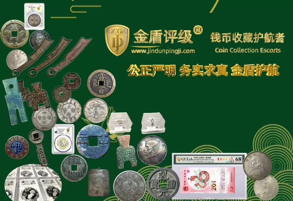 金盾评级靠谱吗