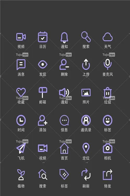 删除手机软件登录过的账号图标
