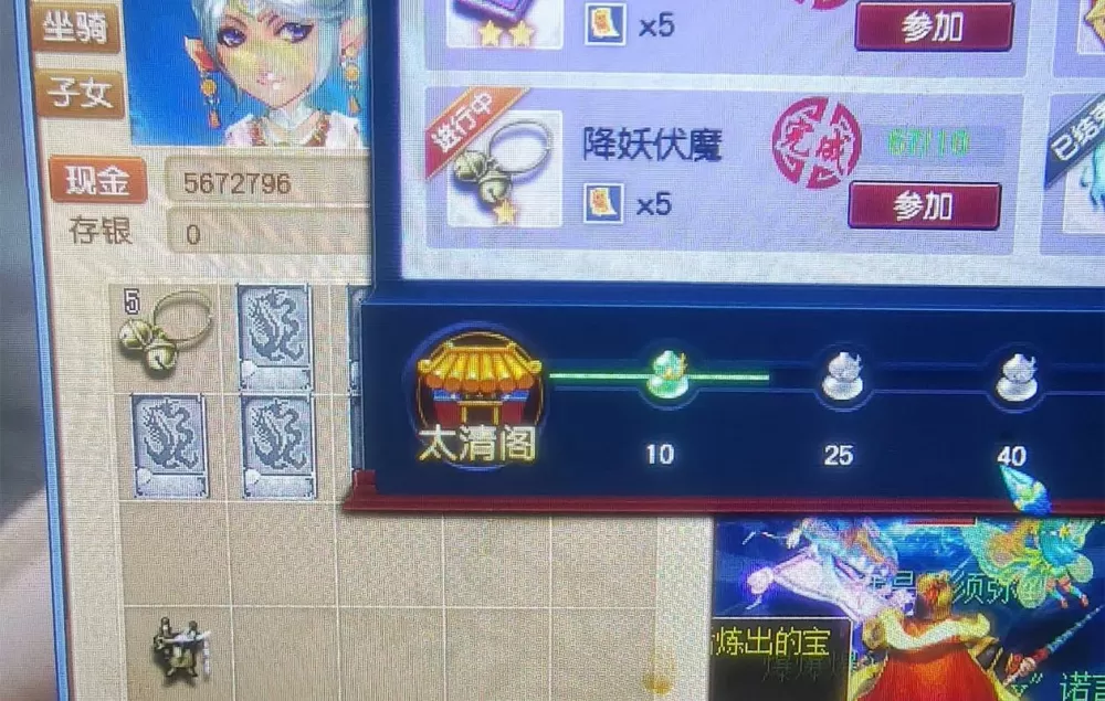 梦幻杀夜叉技巧