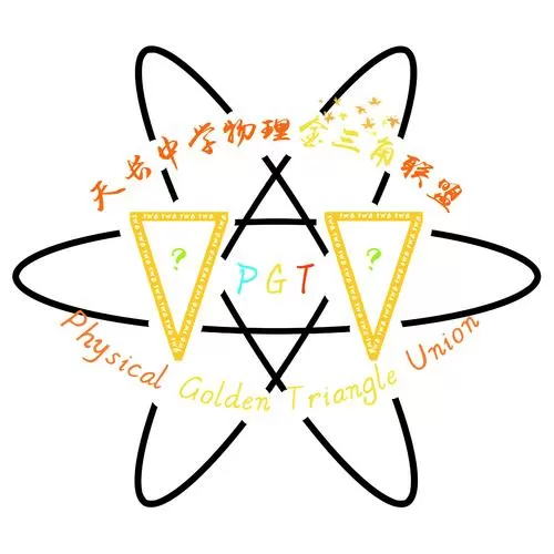 能量转化热量计算公式