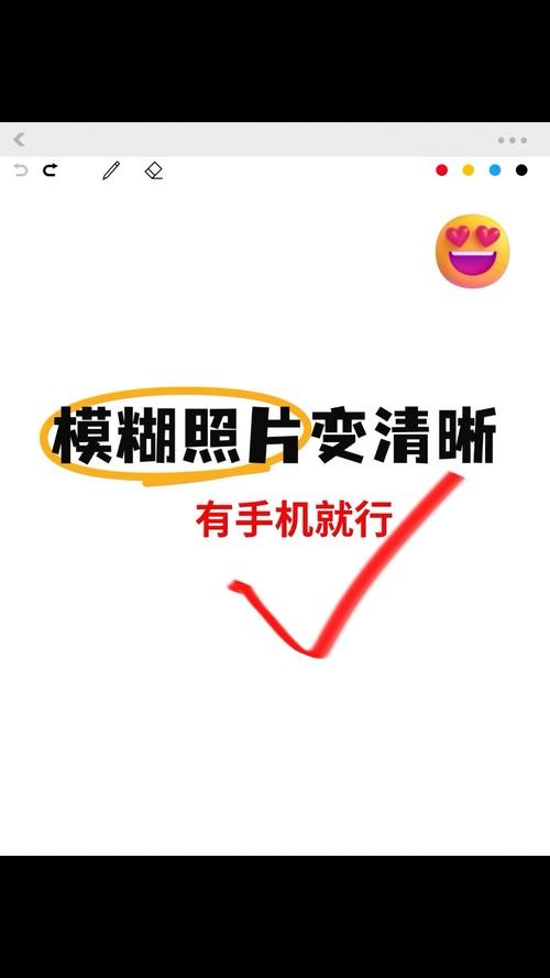 以前手机照相很清晰,突然不清晰了