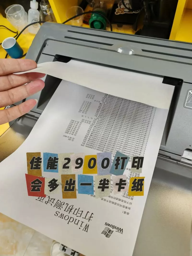 打印机总显示卡纸
