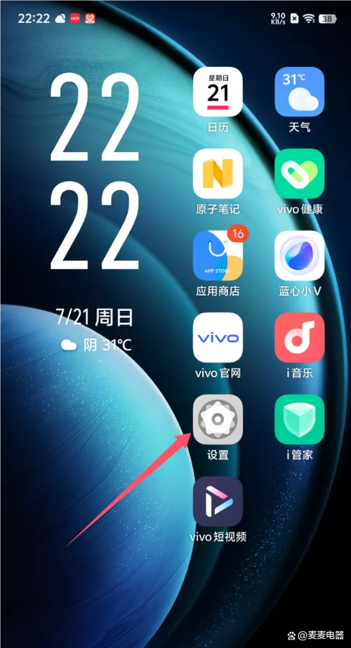 vivo有录屏功能吗