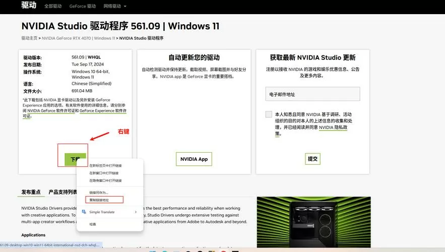 显卡驱动怎么退回以前版本截图
