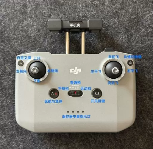 大疆遥控器 dcl 模拟器