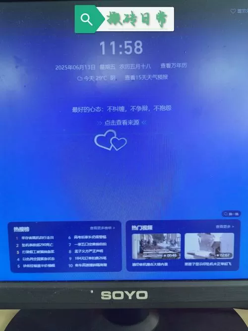 鲁大师手机版安装后怎么用u盘启动不了