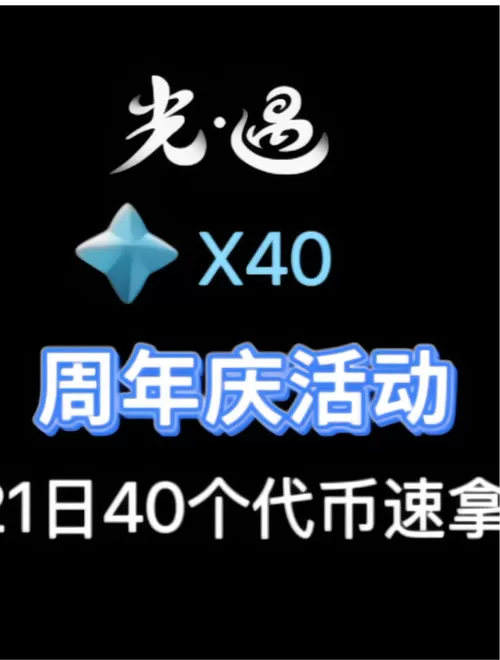 sky光遇在哪里充值