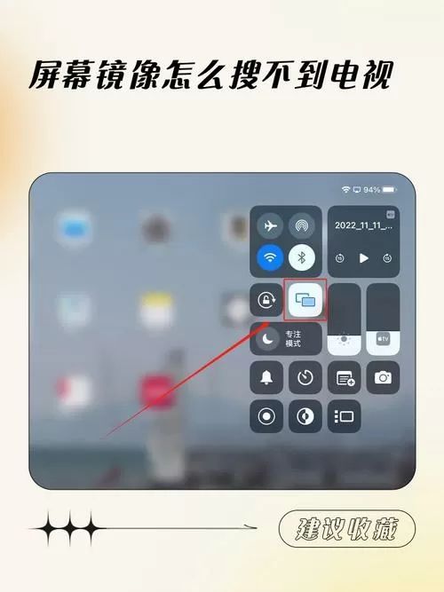 为什么苹果手机看片加载不出来