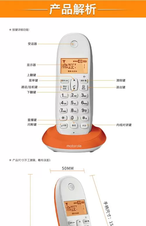摩托罗拉手机怎么强制关机