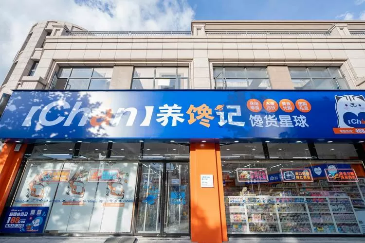 信用星球人工客服电话
