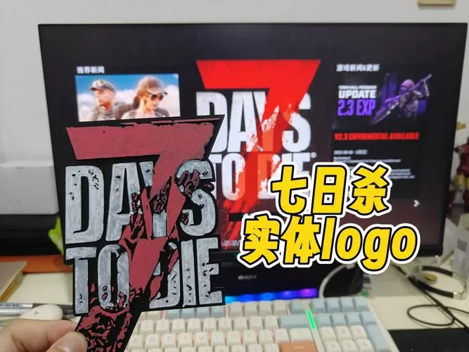 七日杀修改制作物品需要的材料