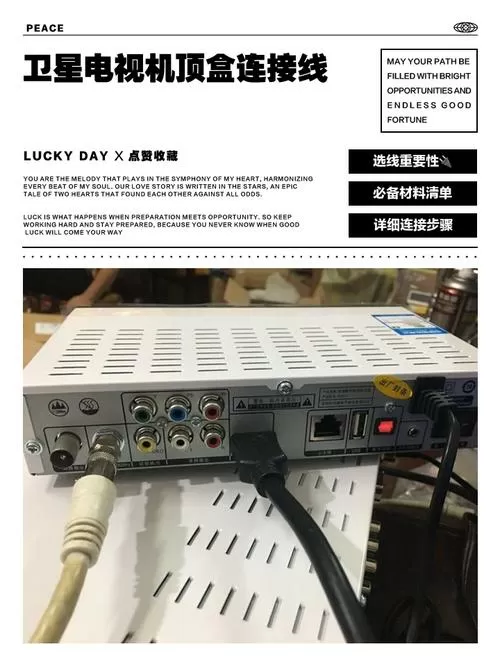 卫星锅线头断了怎么接