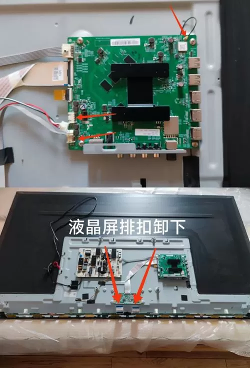 小米电视55寸拆机图解视频