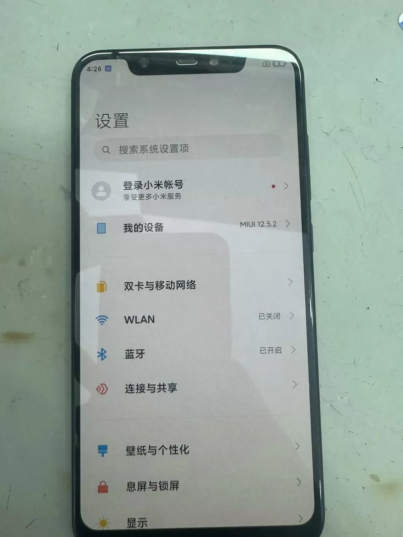 小米8开不了机一直出现MI