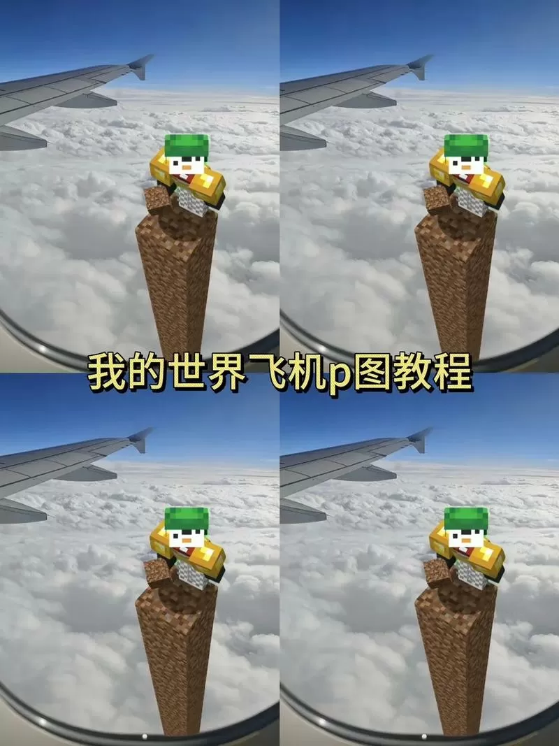 我的世界飞机模组怎么下载教程视频大全