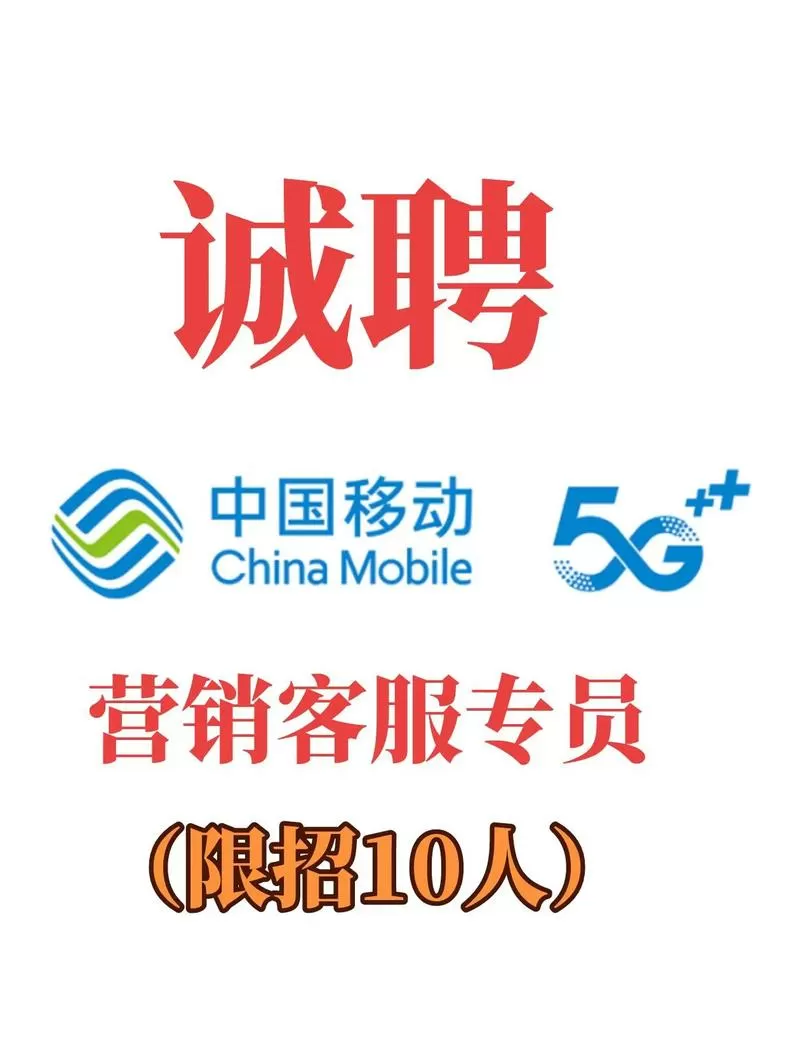 诚客兼职手机客户端是什么