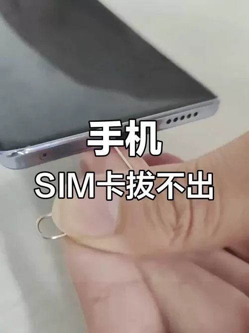 将电话卡拔出被拨打会怎么样