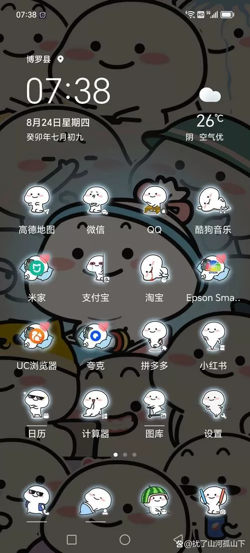 荣耀手机自带时钟卸载了怎么恢复