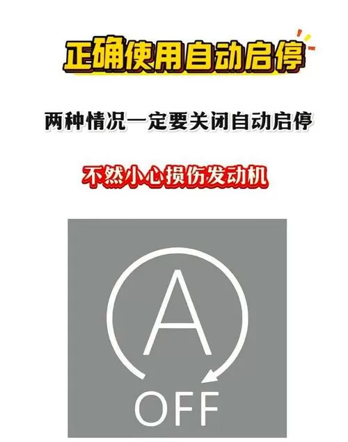 自动启停电池几年换一次