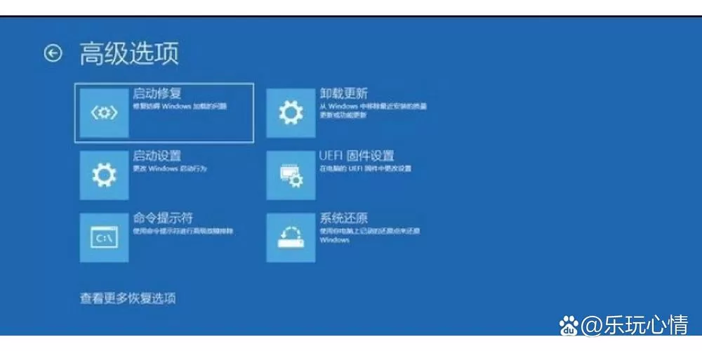 引导高级选项怎么设置最好
