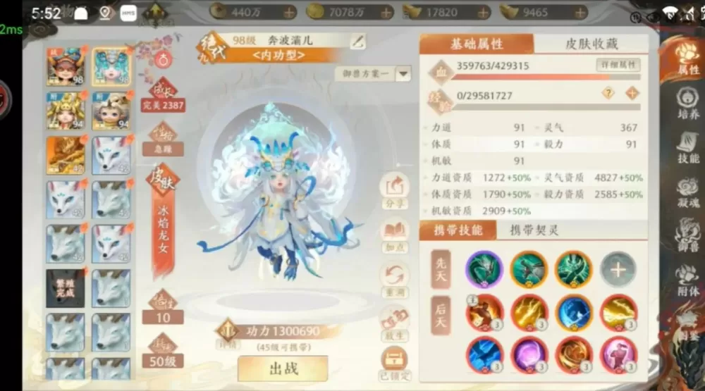 天龙八部2飞龙战天兑换码