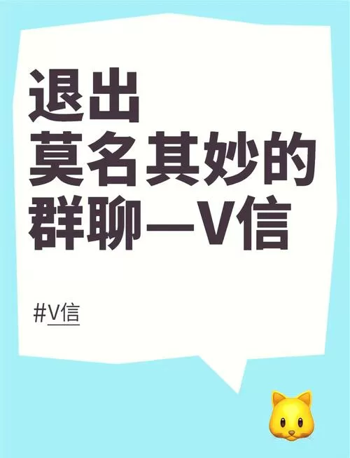 微信退群群里会有提示吗