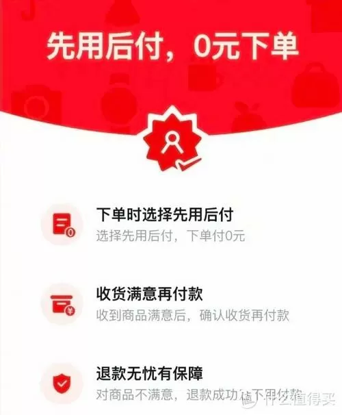 拼多多付款跳到微信界面怎么关闭