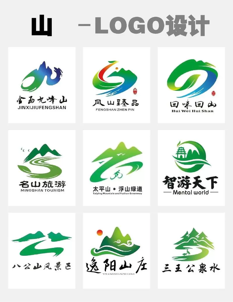 12306影视蓬莱仙山