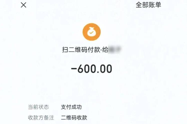 qq的转账是发了就直接给对方了吗