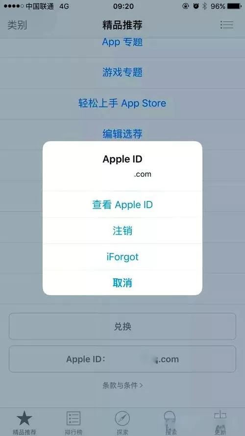 苹果应用商店是英语,怎么换成中文