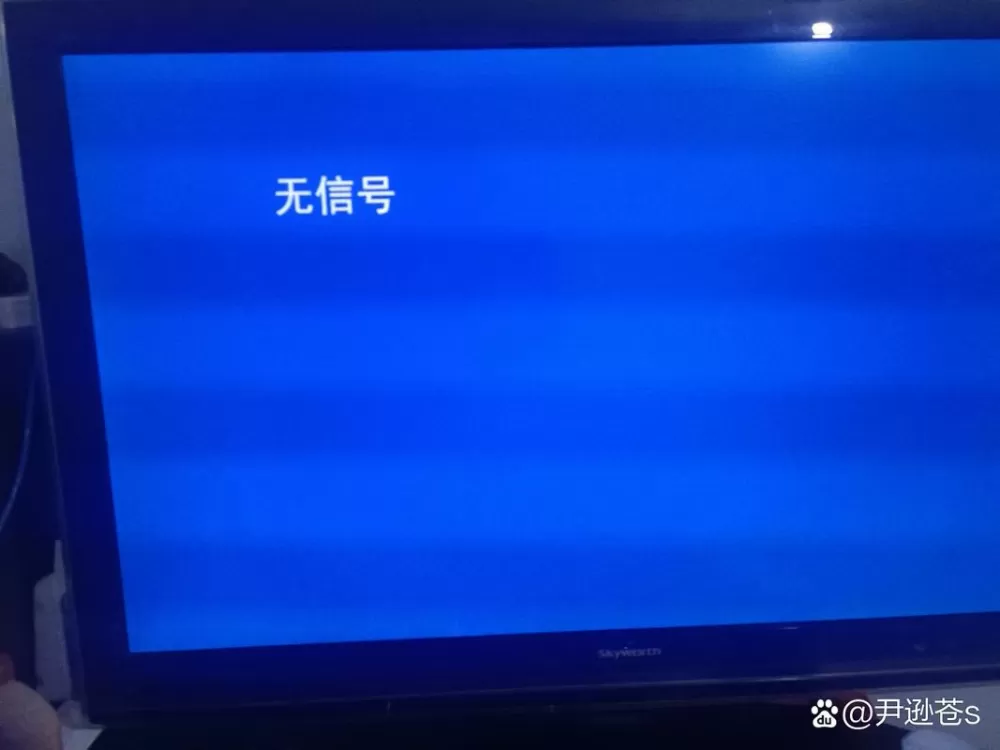 有wifi电视显示无信号