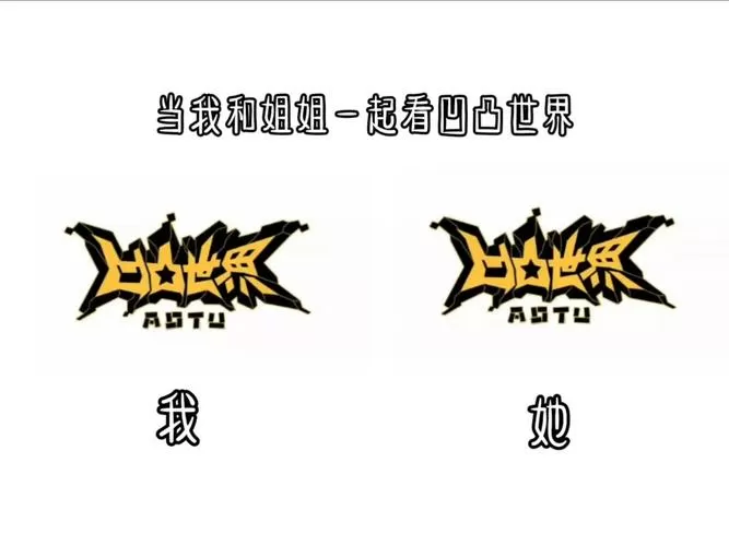 凹凸世界人设怎么做