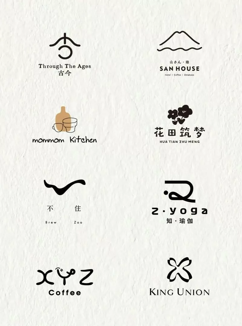 文艺网名