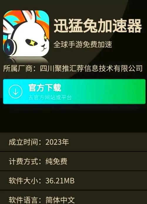 网易我的世界联机卡顿怎么办