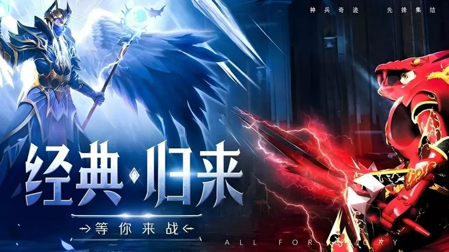 奇迹mu单角色的手游