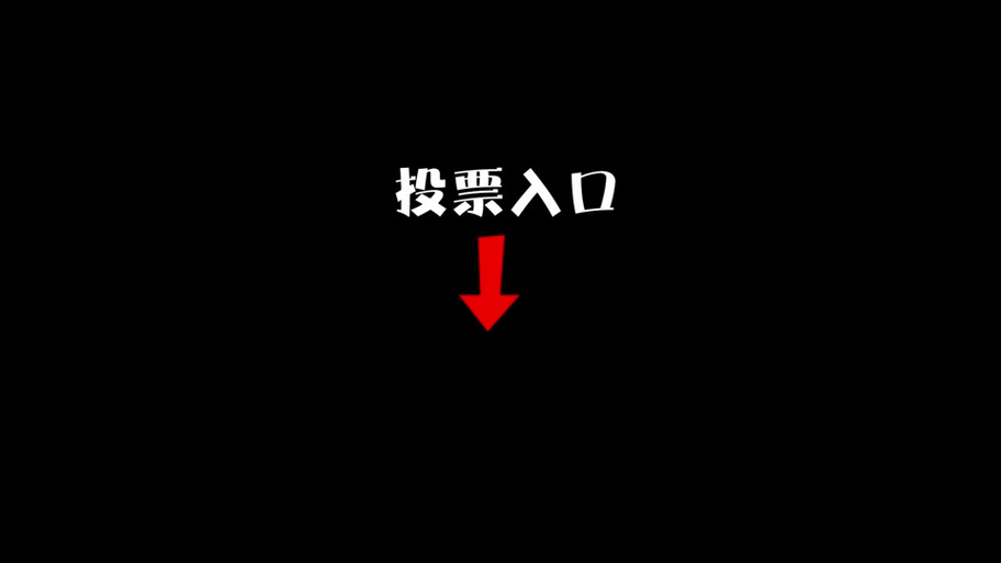 小梦游戏解说vlog