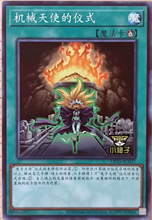 以撒d20wiki