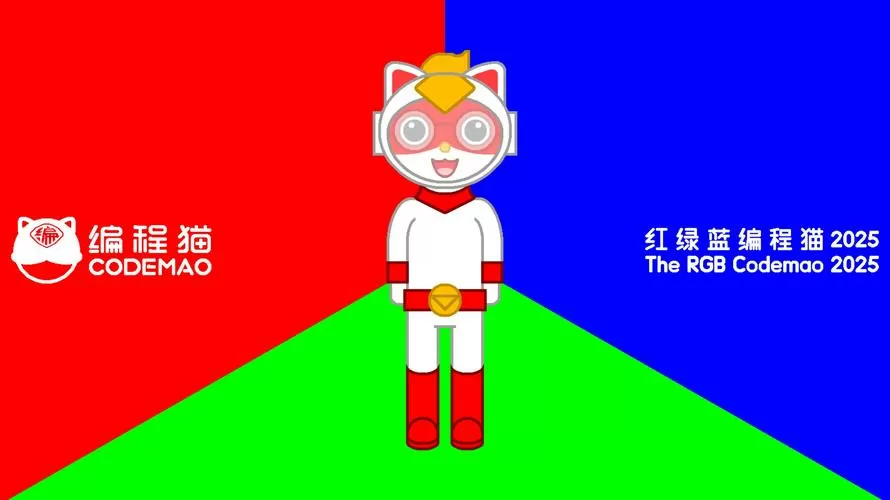 编程猫共享账号和密码