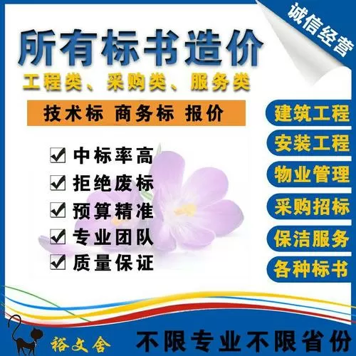 广联达清单计价和定额计价的区别