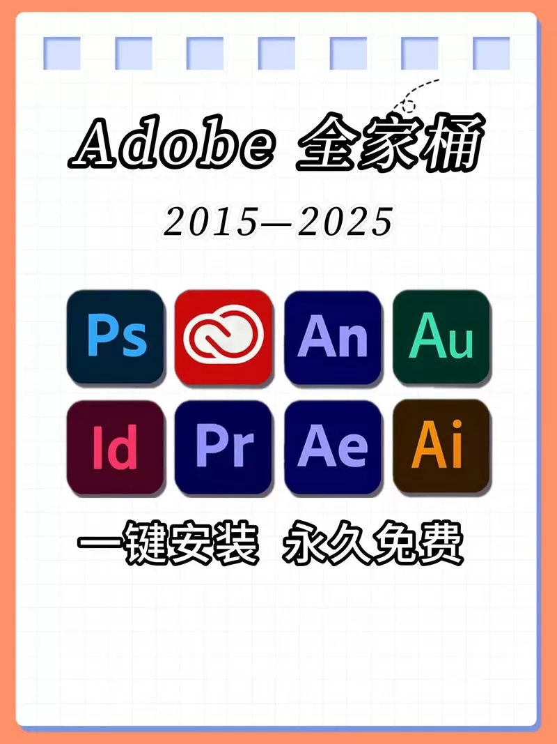 调试助手TV版2025配置地址